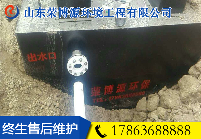 地埋式工業污水處理設備
