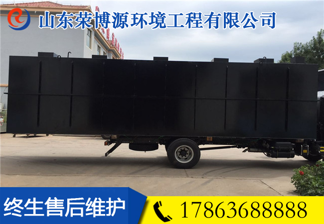 電鍍廢水處理設備